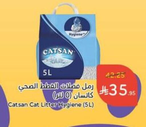available at هايبر بنده in مملكة العربية السعودية, السعودية, سعودية - تبوك