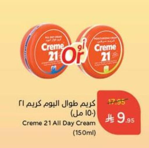 CREME 21 Face Cream available at Hyper Panda in KSA, Saudi Arabia, Saudi - Bishah
