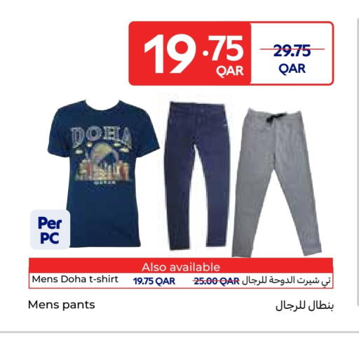 available at Carrefour in Qatar - Al Wakra