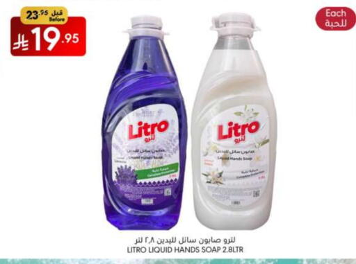 available at Manuel Market in KSA, Saudi Arabia, Saudi - Riyadh