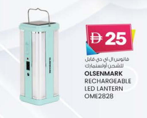 available at K M Trading  in UAE - Fujairah