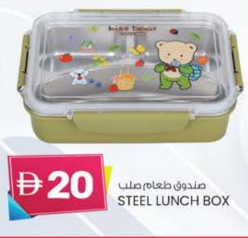 available at K.M Hypermarket in UAE - Abu Dhabi