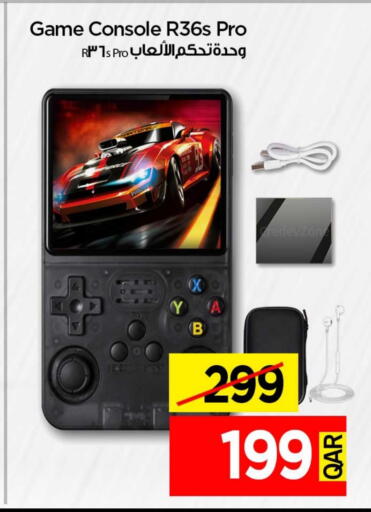 available at آي كونكت in قطر - الشحانية