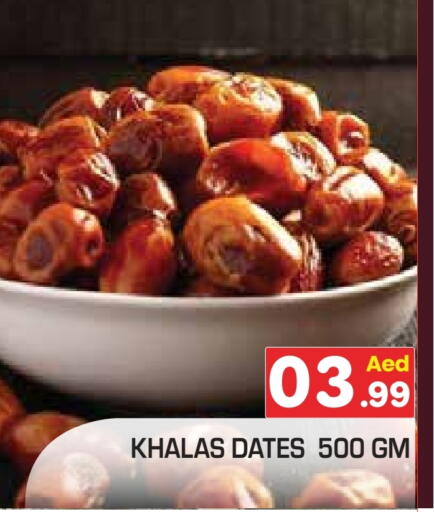 available at فريش سبايك سوبرماركت in الإمارات العربية المتحدة , الامارات - دبي