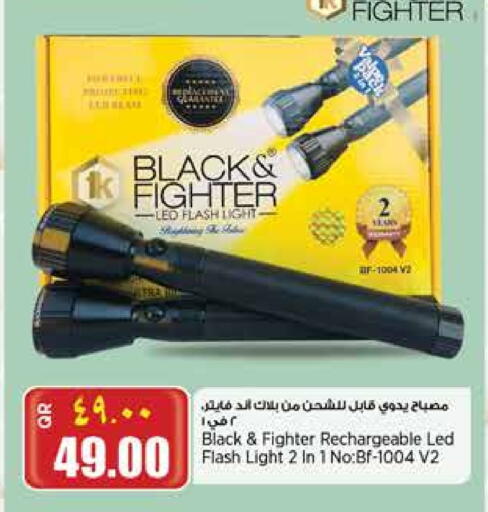 available at Retail Mart in Qatar - Al Shamal
