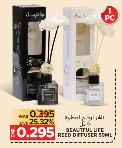 Peach available at Dragon Gift Center in Oman - Muscat