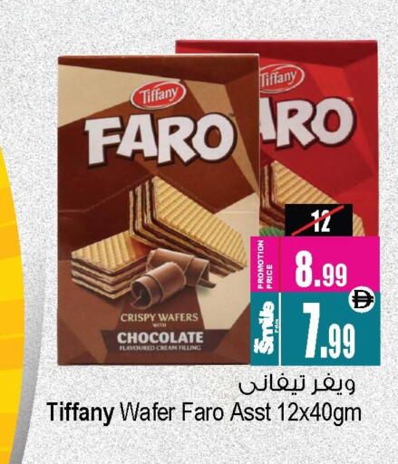 تيفاني available at أنصار جاليري in الإمارات العربية المتحدة , الامارات - دبي