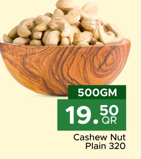 available at مركز التموين العائلي in قطر - الدوحة