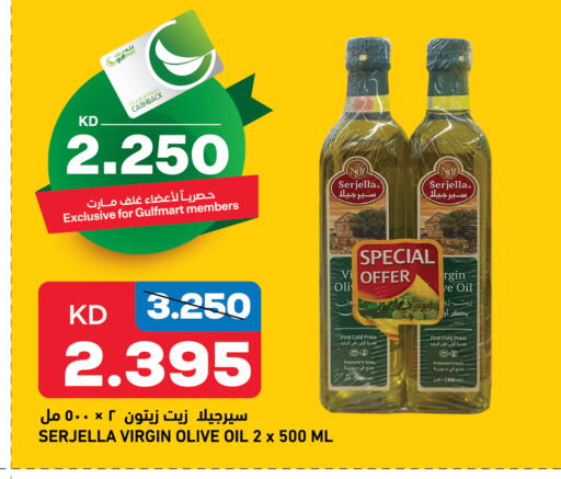 Virgin Olive Oil available at Gulfmart in Kuwait - Ahmadi Governorate