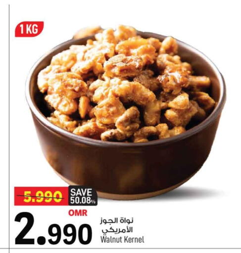 available at MARK & SAVE in Oman - Muscat