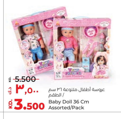 available at Lulu Hypermarket  in Kuwait - Kuwait City