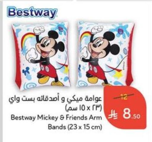 available at Hyper Panda in KSA, Saudi Arabia, Saudi - Al-Kharj