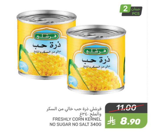 الإمارات available at  مـزايــا in مملكة العربية السعودية, السعودية, سعودية - سيهات