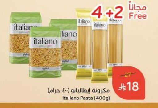 Pasta available at Hyper Panda in KSA, Saudi Arabia, Saudi - Abha