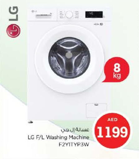 LG Washing Machine available at Nesto Hypermarket in UAE - Sharjah / Ajman