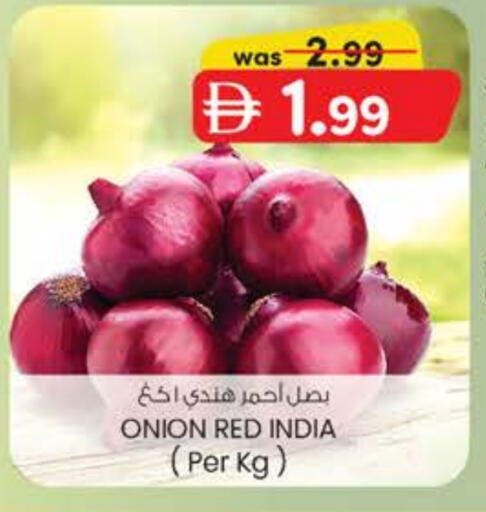Onion from India available at Al Safa in UAE - Al Ain