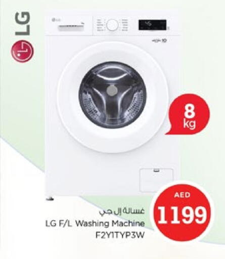 LG Washing Machine available at Nesto Hypermarket in UAE - Sharjah / Ajman