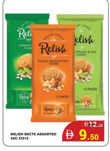 Cardamom available at Kerala Hypermarket in UAE - Ras al Khaimah