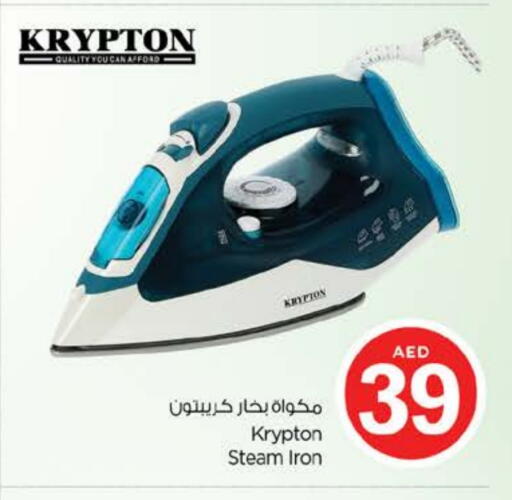 KRYPTON Ironbox available at Nesto Hypermarket in UAE - Dubai