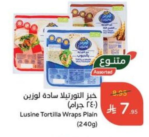 available at هايبر بنده in مملكة العربية السعودية, السعودية, سعودية - وادي الدواسر