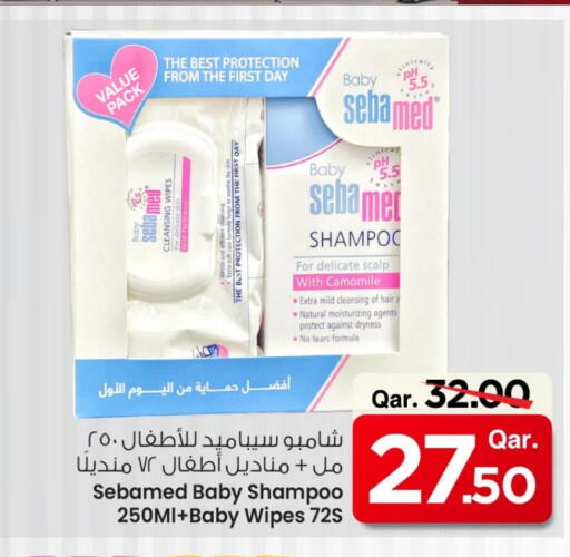 SEBAMED available at Mark & Save  in Qatar - Al-Shahaniya