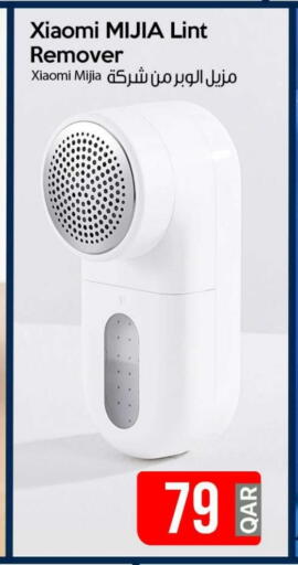 available at iCONNECT  in Qatar - Al Wakra