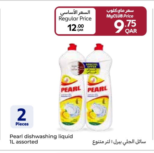 PEARL available at Carrefour in Qatar - Al Wakra