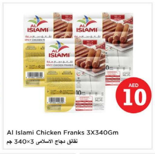 الإسلامي نقانق الدجاج available at نستو هايبرماركت in الإمارات العربية المتحدة , الامارات - ٱلْعَيْن‎