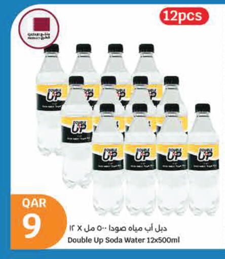 available at City Hypermarket in Qatar - Al Shamal