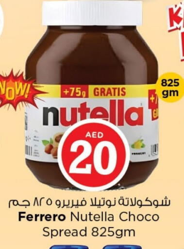 NUTELLA Chocolate Spread available at Nesto Hypermarket in UAE - Sharjah / Ajman