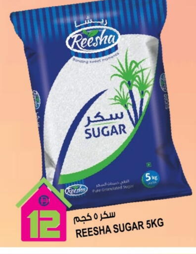 available at هاشم هايبرماركت in الإمارات العربية المتحدة , الامارات - الشارقة / عجمان
