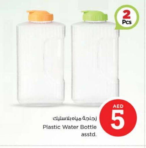 School & Stationary in Nesto Hypermarket, UAE Offers - United Arab Emirates available at Nesto Hypermarket in UAE - Ras al Khaimah
