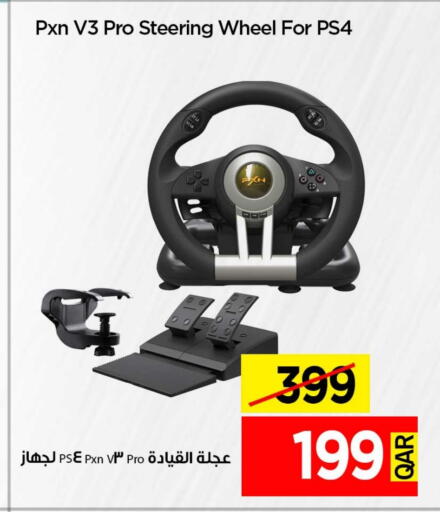 available at آي كونكت in قطر - الشحانية