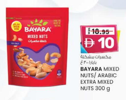 BAYARA available at K M Trading  in UAE - Fujairah