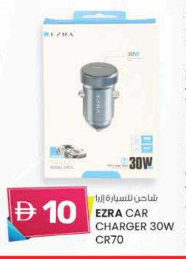 Car Charger available at ك. الم. للتجارة in الإمارات العربية المتحدة , الامارات - دبي