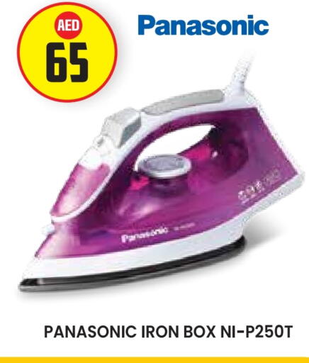 PANASONIC Ironbox available at Baniyas Spike  in UAE - Abu Dhabi