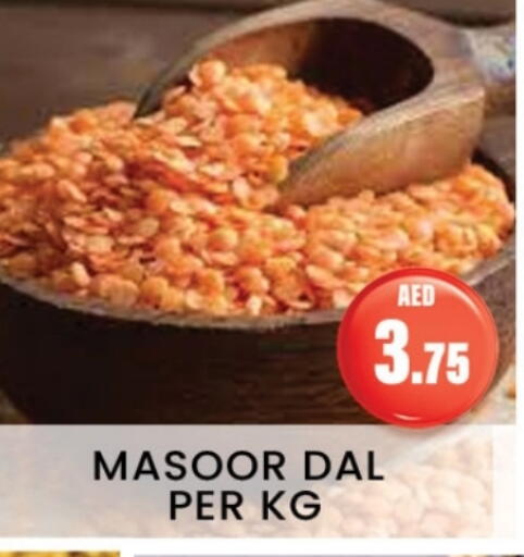 available at Zain Mart Supermarket in UAE - Ras al Khaimah