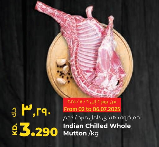 Mutton / Lamb available at Lulu Hypermarket  in Kuwait - Kuwait City