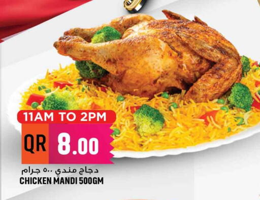 available at مرزا هايبرماركت in قطر - الشمال