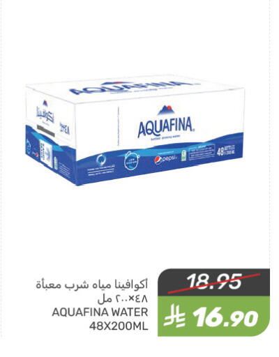 AQUAFINA available at Mazaya in KSA, Saudi Arabia, Saudi - Qatif