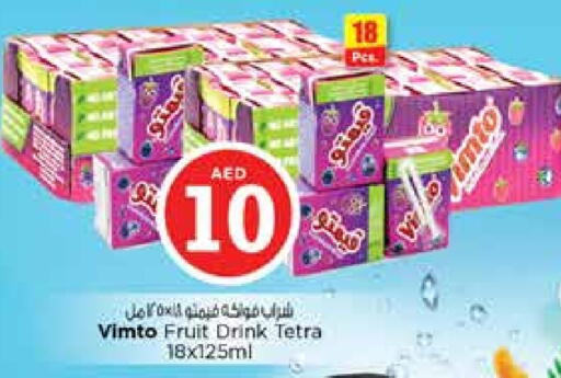 Powdered Drinks & Syrups in Nesto Hypermarket, UAE Offers - United Arab Emirates VIMTO available at Nesto Hypermarket in UAE - Sharjah / Ajman