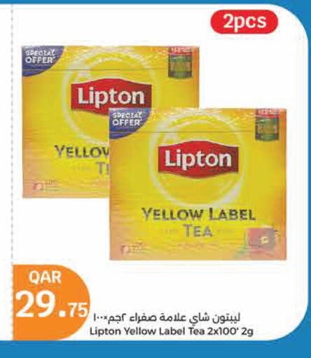 ليبتون مسحوق الشاي available at سيتي هايبرماركت in قطر - الشمال