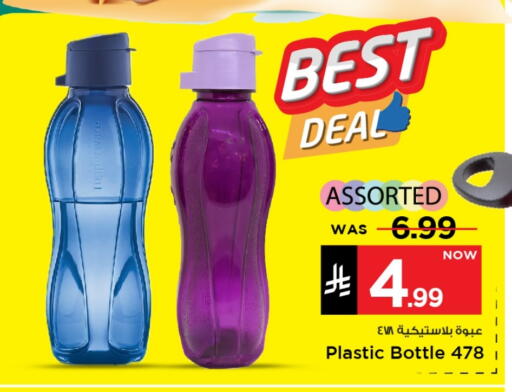 available at Mark & Save in KSA, Saudi Arabia, Saudi - Al Khobar