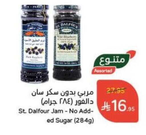 Jam available at Hyper Panda in KSA, Saudi Arabia, Saudi - Khafji