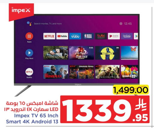 IMPEX Smart TV available at Wahj Mart in KSA, Saudi Arabia, Saudi - Jeddah