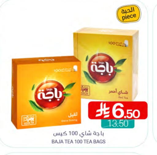 BAJA Tea Bags available at Muntazah Markets in KSA, Saudi Arabia, Saudi - Qatif