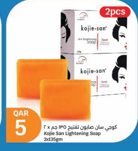 available at City Hypermarket in Qatar - Al Rayyan
