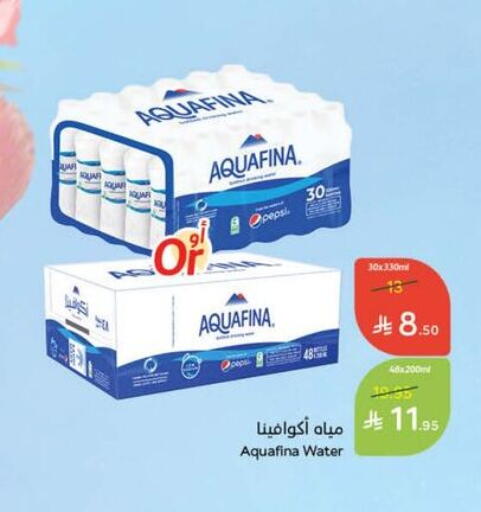 AQUAFINA available at Hyper Panda in KSA, Saudi Arabia, Saudi - Al Duwadimi