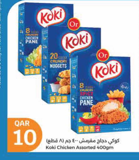 available at City Hypermarket in Qatar - Doha