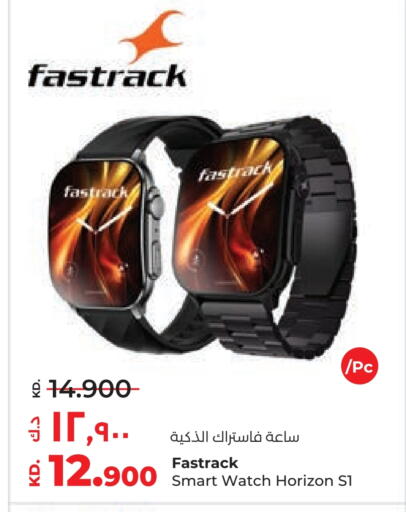 available at Lulu Hypermarket  in Kuwait - Ahmadi Governorate